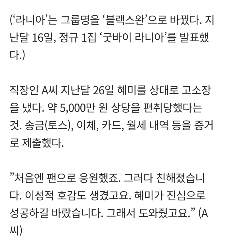 a8eea97e9e6bdefe6c29ed24f4cdca2d_949180.png