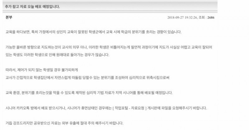 6841B6BE-20B5-4459-8514-D91BB36DB15F.jpeg 지금 무슨 사건 터졌는지 잘 모르는 사람 위해