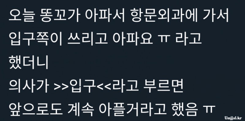 umjjal_kr_0061.jpg