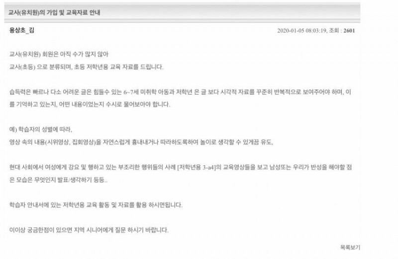 972A7C4B-AECC-45AB-BF9F-B7EB243C9BB1.jpeg 지금 무슨 사건 터졌는지 잘 모르는 사람 위해