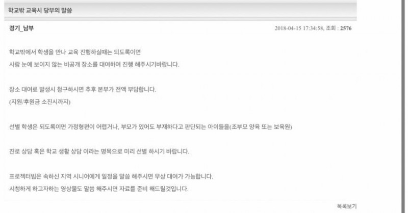 4A7C805E-17B1-4C59-B880-7885EEC76BD8.jpeg 지금 무슨 사건 터졌는지 잘 모르는 사람 위해