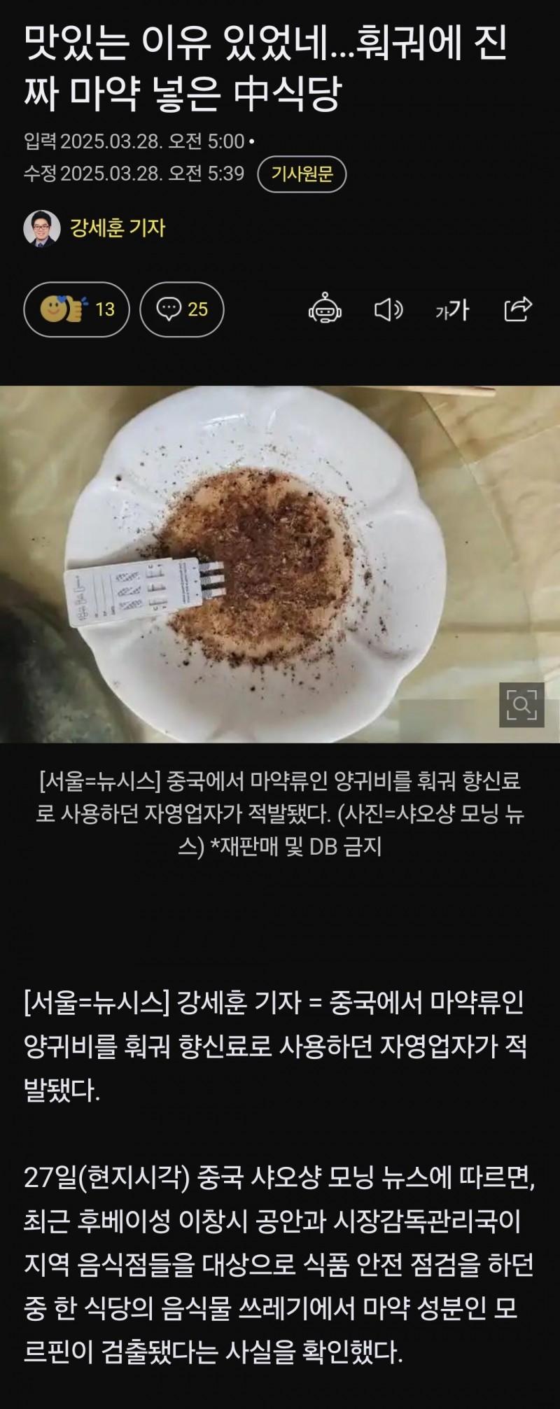 2bd5860edaeeb696f0f036accbb37e9e_163922.jpg