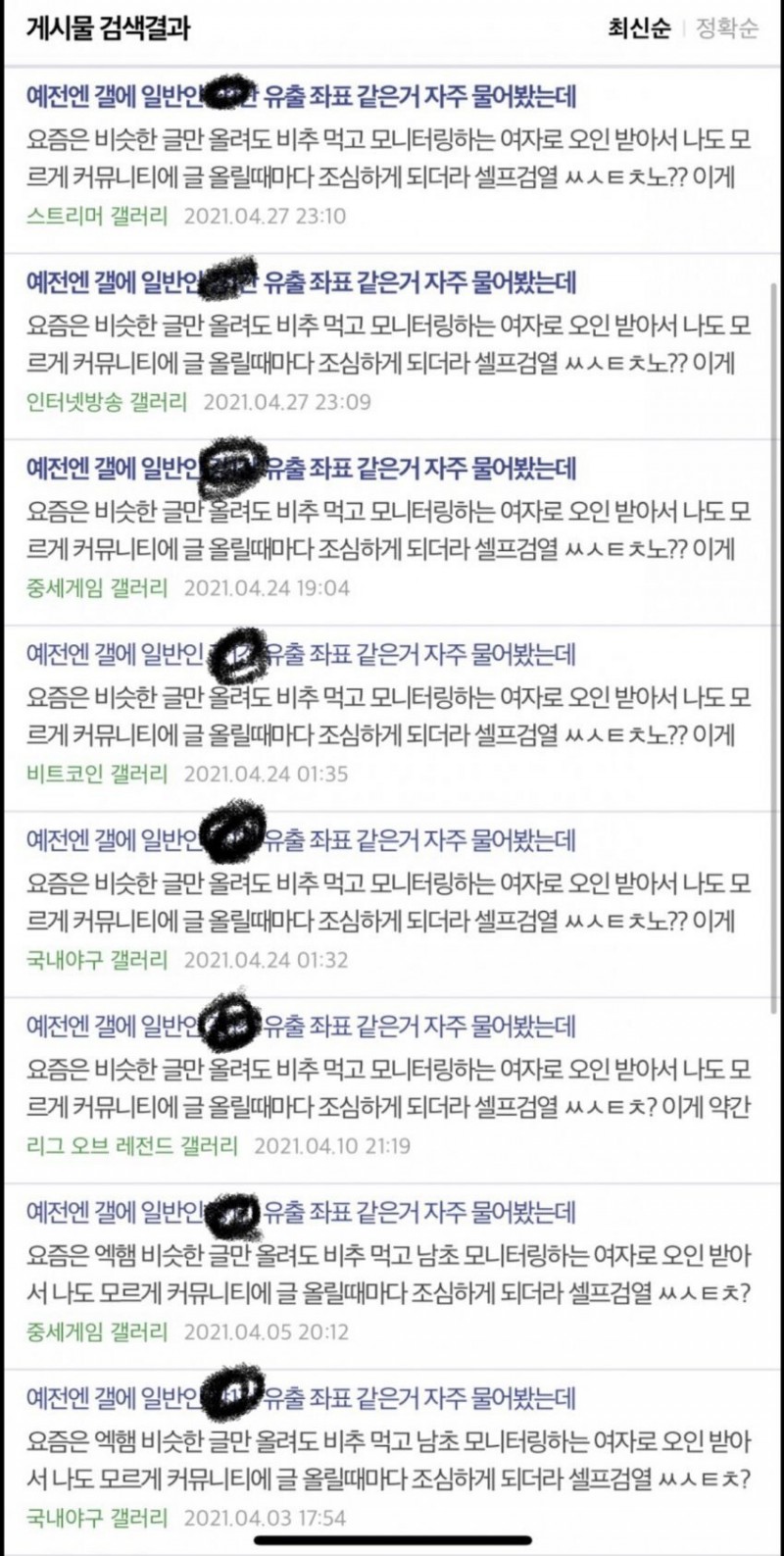 A7B052CB-326A-4477-9648-BC11207031A8.jpeg 지금 무슨 사건 터졌는지 잘 모르는 사람 위해