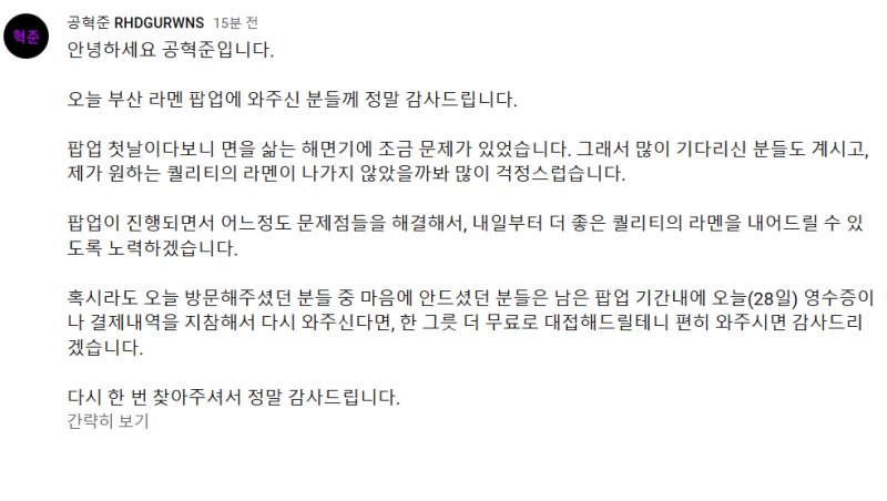 203abd6ac1c1ff760ee85732ea75ab8a_791007.png