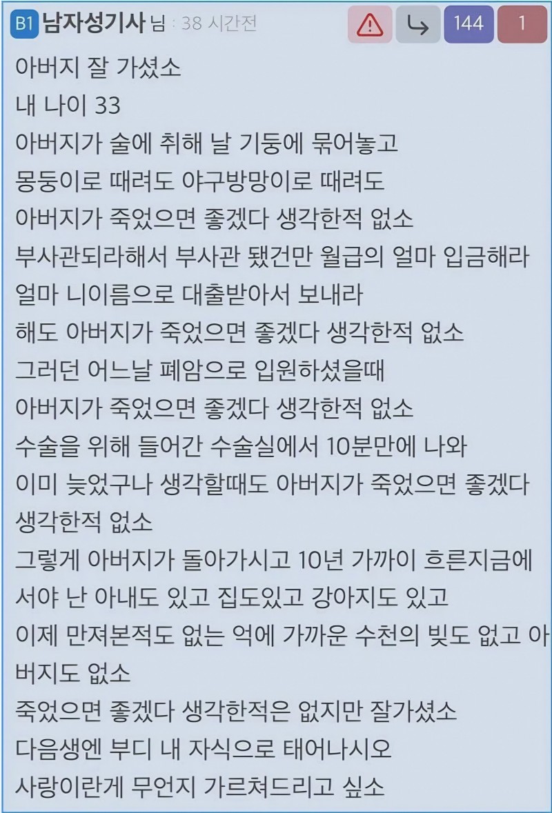 5be57a5581c4a63ff5958ee69e08b536_956460.jpg