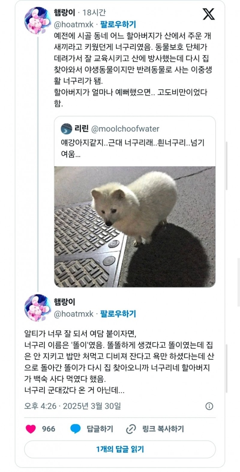 8b47085b48070ca326357240e73ce910_839948.jpg