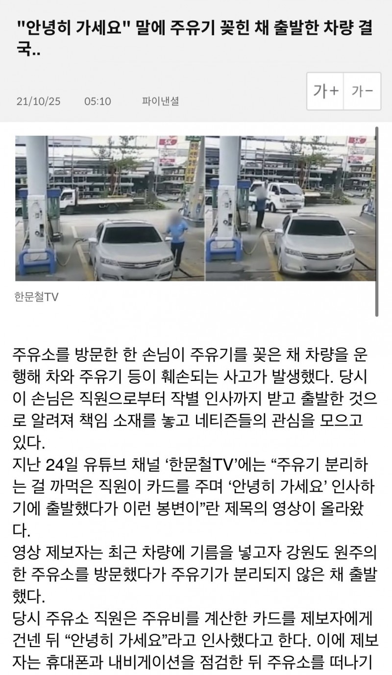 e3308dadfb4bfb351960d50d91d453da_508592.jpeg