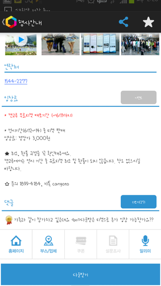 1580469015716.png